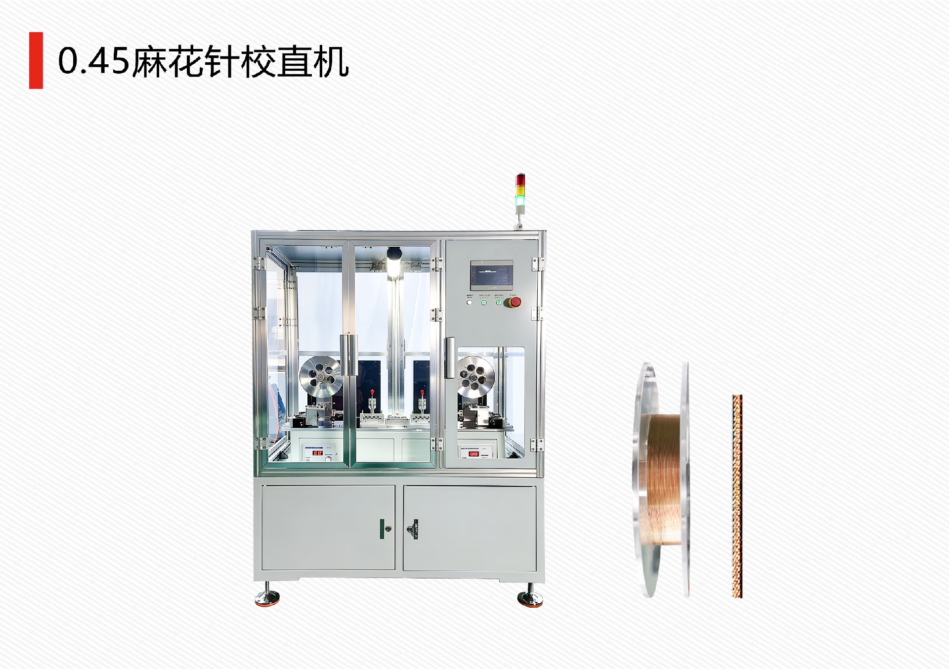 晟宇官网主图 拷贝.jpg