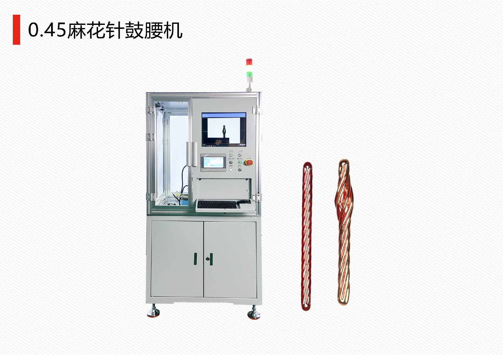 晟宇官网主图 拷贝.jpg